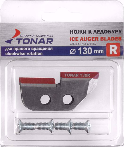 Bilde av Tonar Buran Skjær 130mm