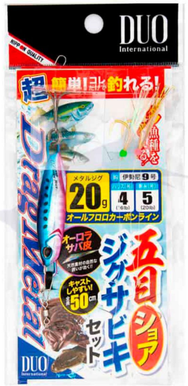 Bilde av DUO Drag Metal Shore Jig Sabiki Set Blue Pink Sardine 20